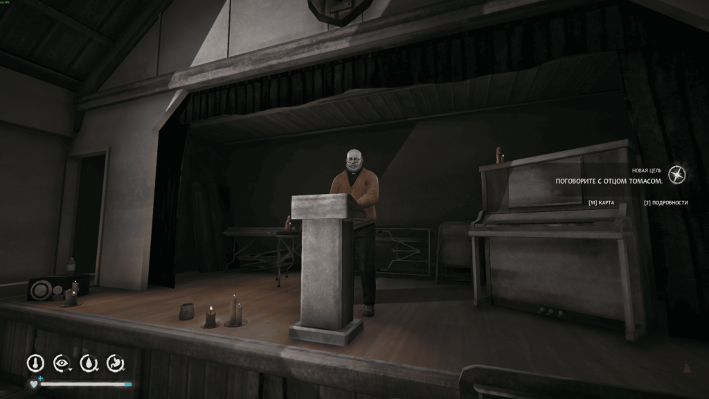 карта от Отца Томаса — путь к Отступным мельницам