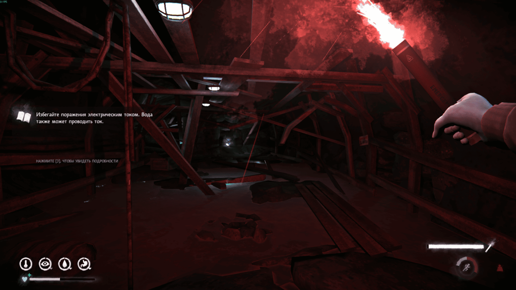 затопленное помещение в шахтах — головоломка с предохранителями