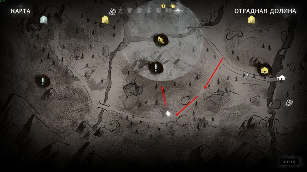 черный камень лонг дарк записки