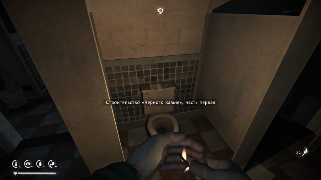 история черного камня лонг дарк