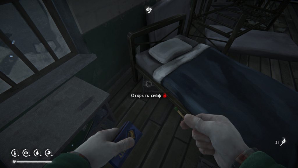 сейф 4 эпизод лонг дарк