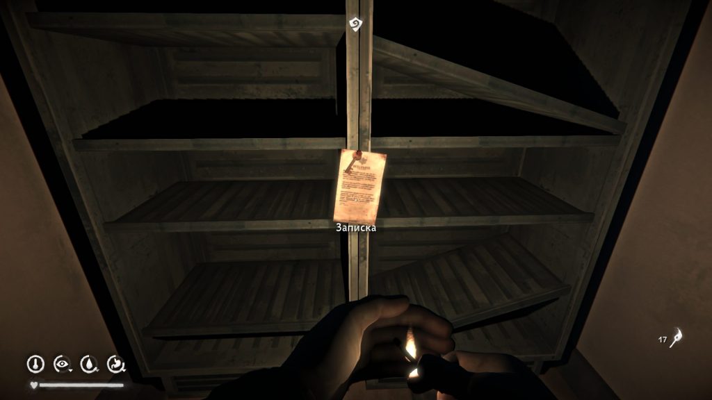 медикаменты 4 эпизод лонг дарк