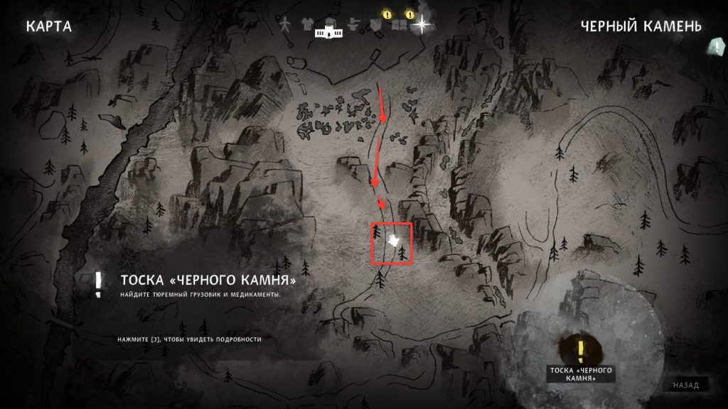 где найти ружье лонг дарк