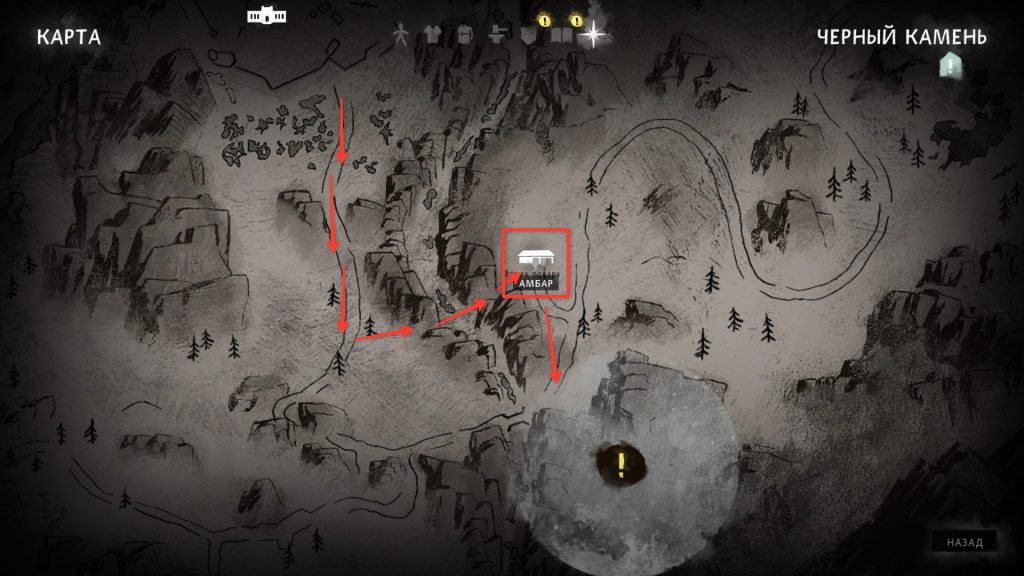 4 эпизод лонг дарк