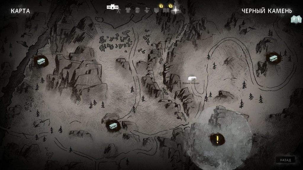 4 эпизод лонг дарк