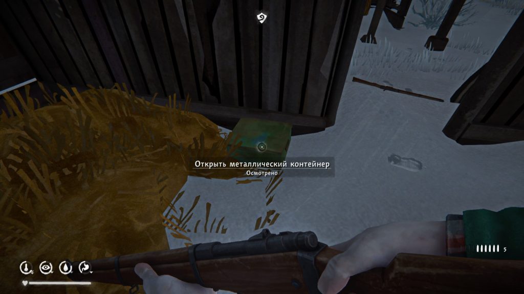 4 эпизод лонг дарк