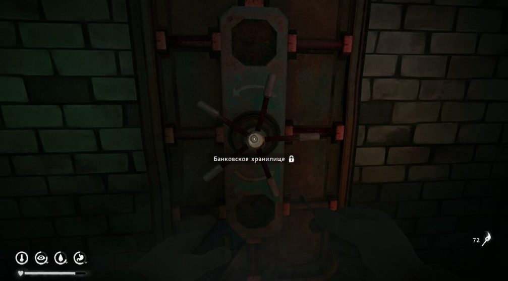 ключи от банковских ячеек лонг дарк