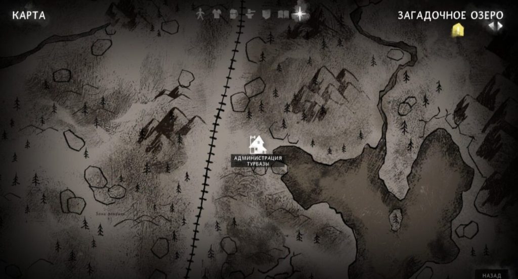 ключи от домиков на загадочном озере