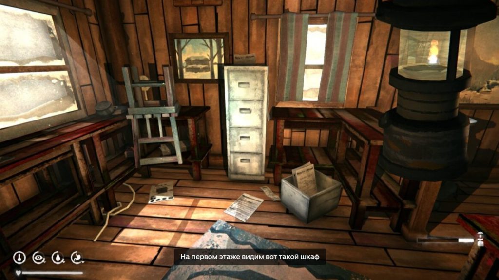 ключ от домика №3 на загадочном озере