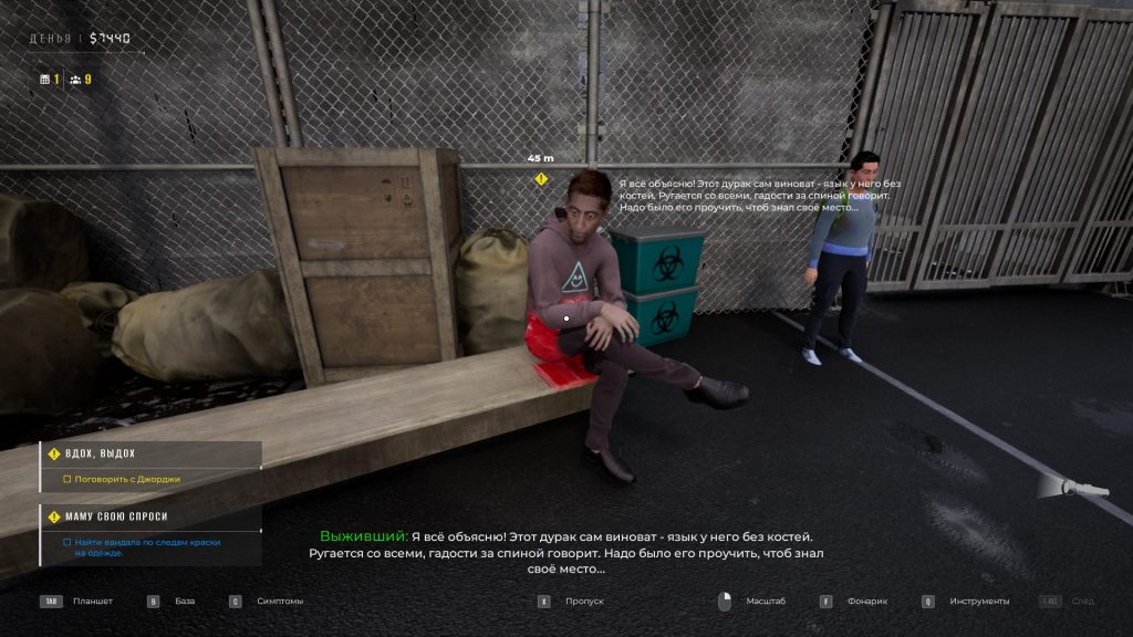 Художник с пятнами краски в Quarantine Zone