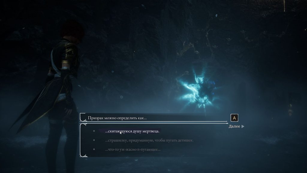 Лабиринт в Загадочных руинах — Clair Obscur гайд