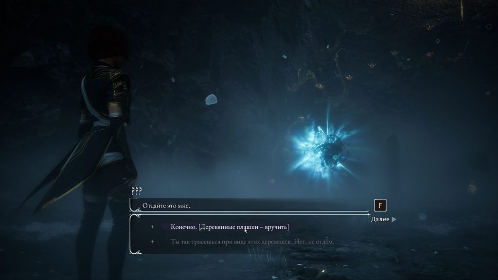 Награда за лабиринт в Загадочных руинах