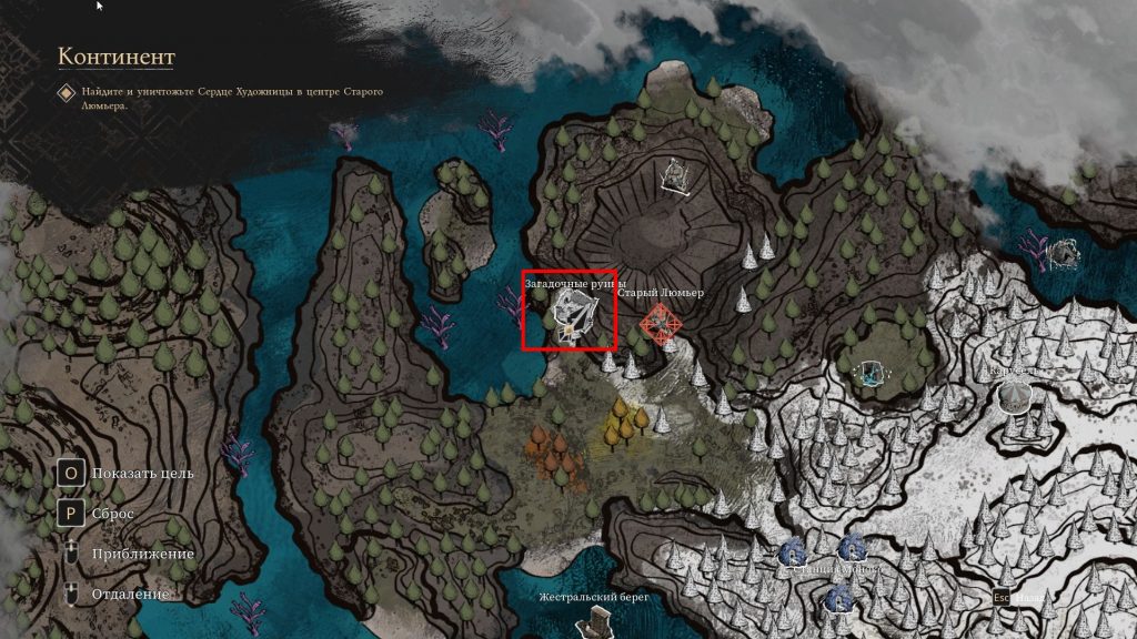 Лабиринт в Загадочных руинах — Expedition 33 гайд