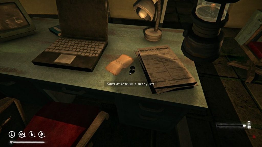 ключ от красного шкафчика — ГЭС Картер Лонг Дарк