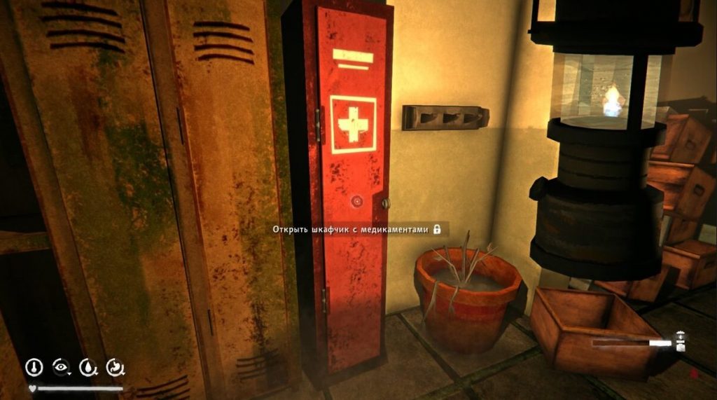 красный шкафчик с медикаментами — ГЭС Картер The Long Dark