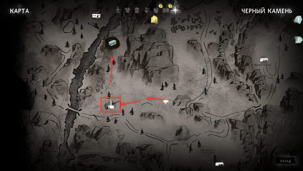 тайники осужденных лонг дарк