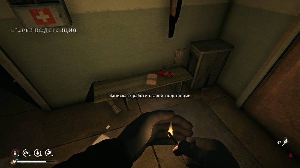 пропавшие работники электростанции лонг дарк