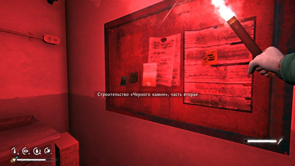 строительство черного камня, вторая часть