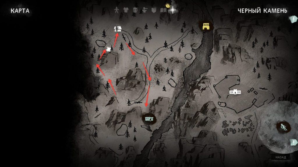 Найти пропавших работников электростанции