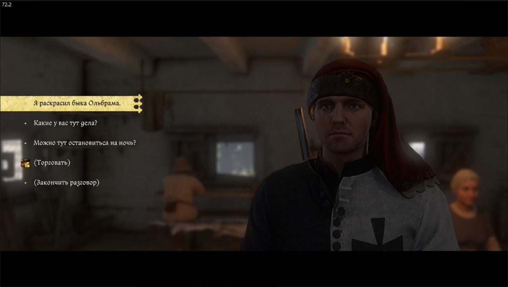 награда за квест Мыши