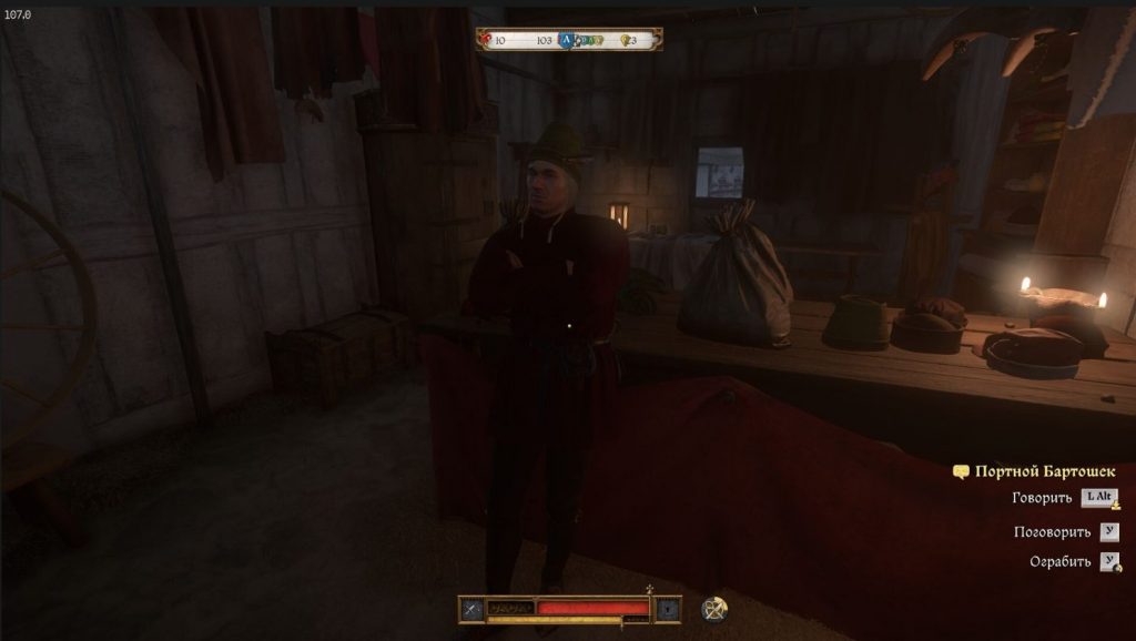 портной Бартошек в Тросковице