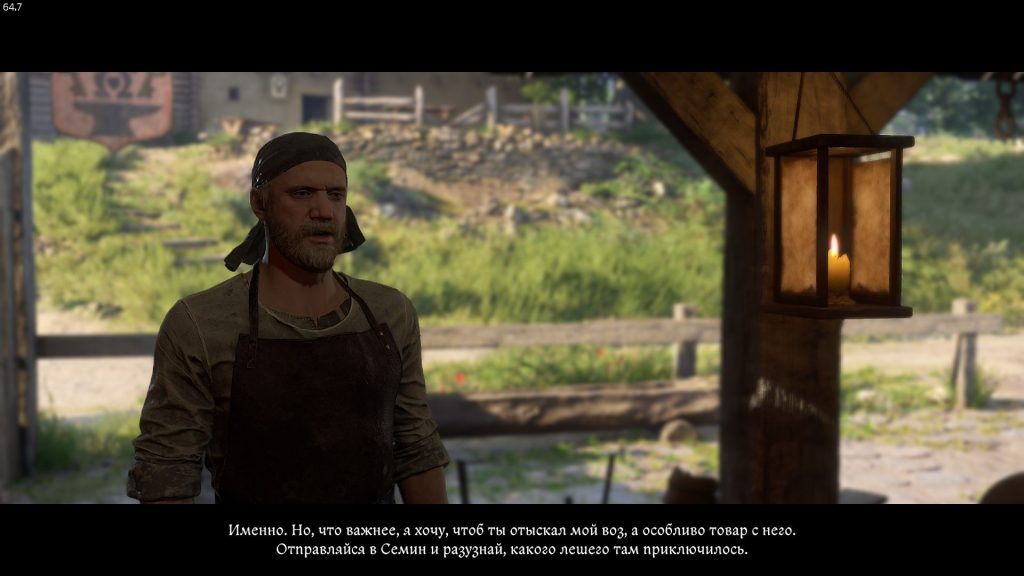 начало квеста Прогулка в KC2