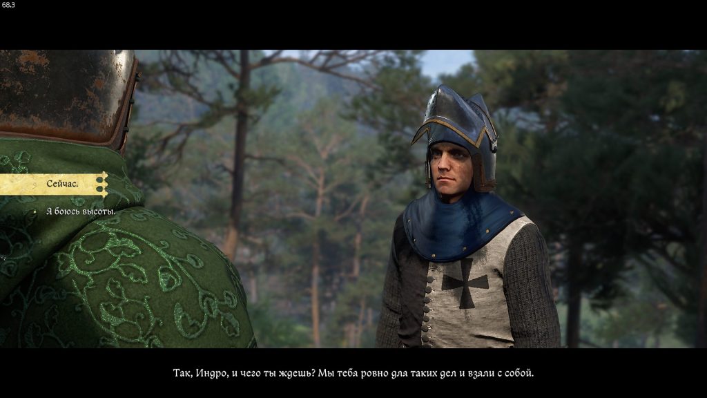 задание разведка лагеря