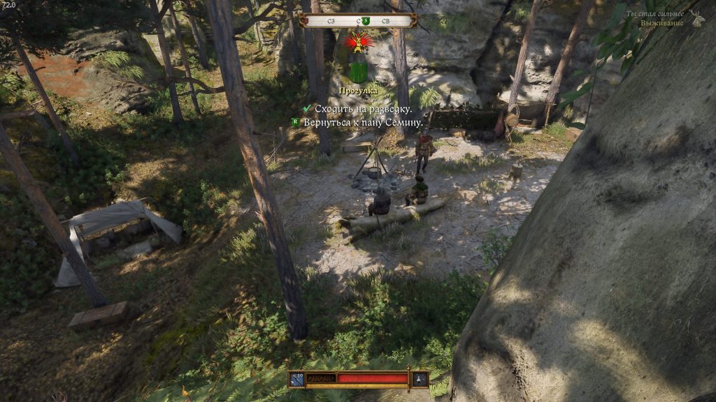 оценка обстановки на лагере