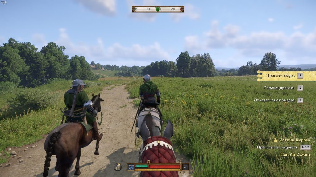 диалог по дороге в Семин