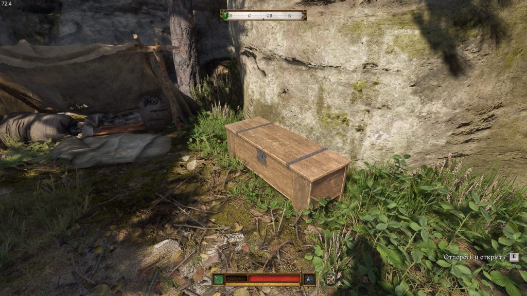 сундук у скалы в лагере