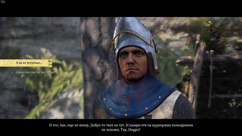 реакция на тела разбойников