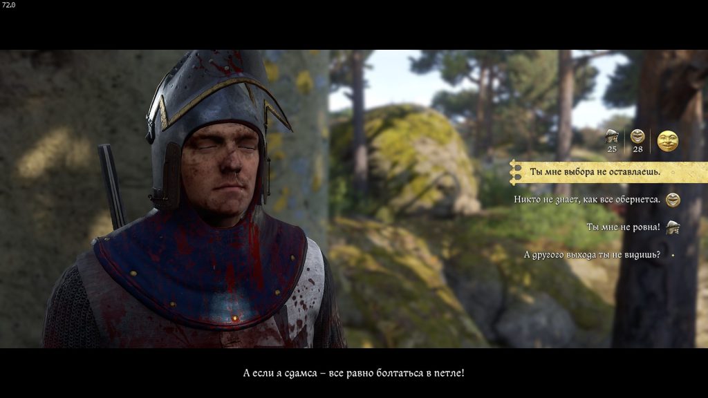 диалог с Вашеком в лесу