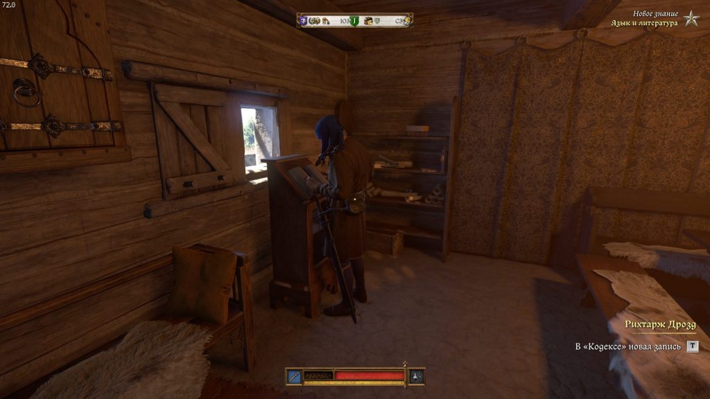 разговор с рихтаржем в Аполене