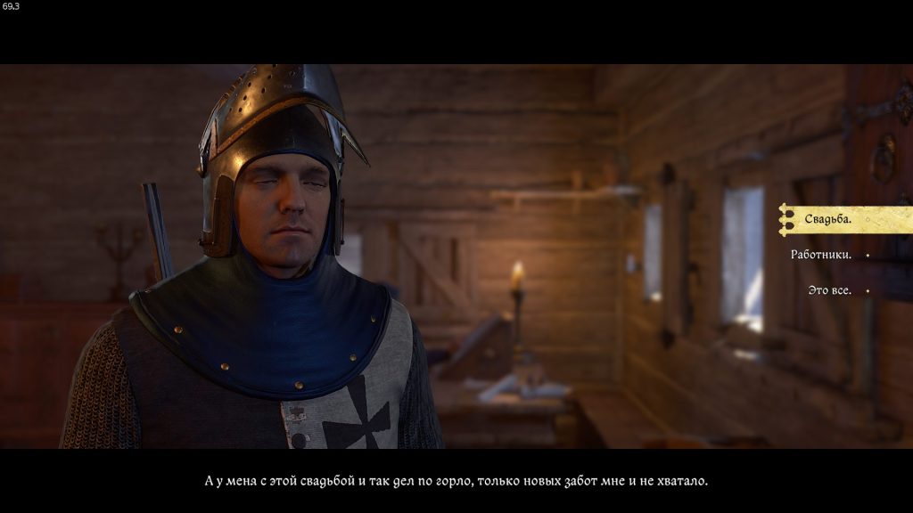 следы телеги в Аполене