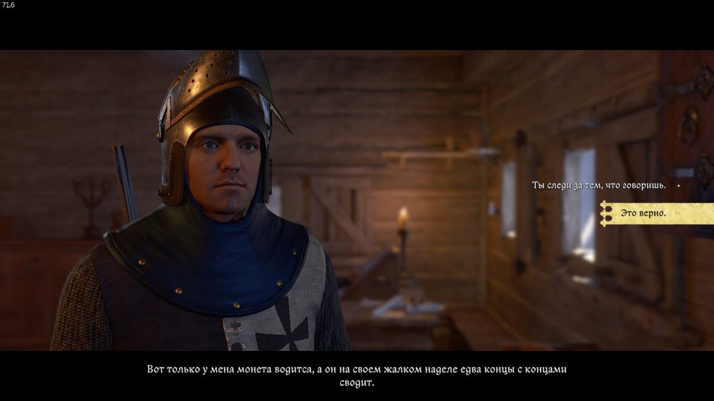 поддержка рихтаржа в диалоге