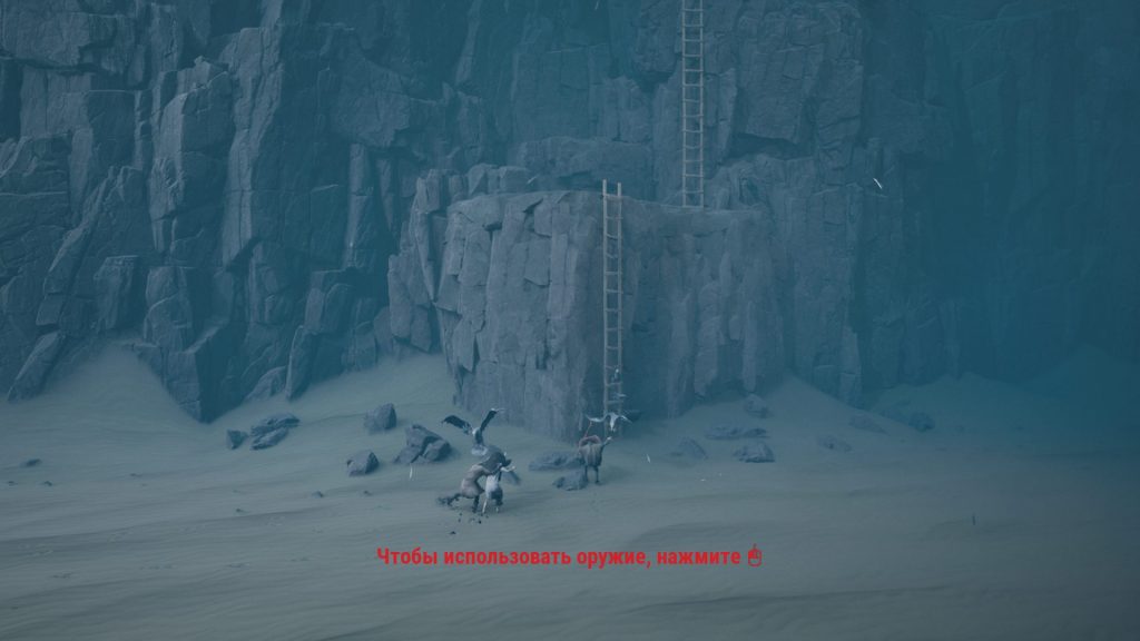 reanimal прохождение 3 глава