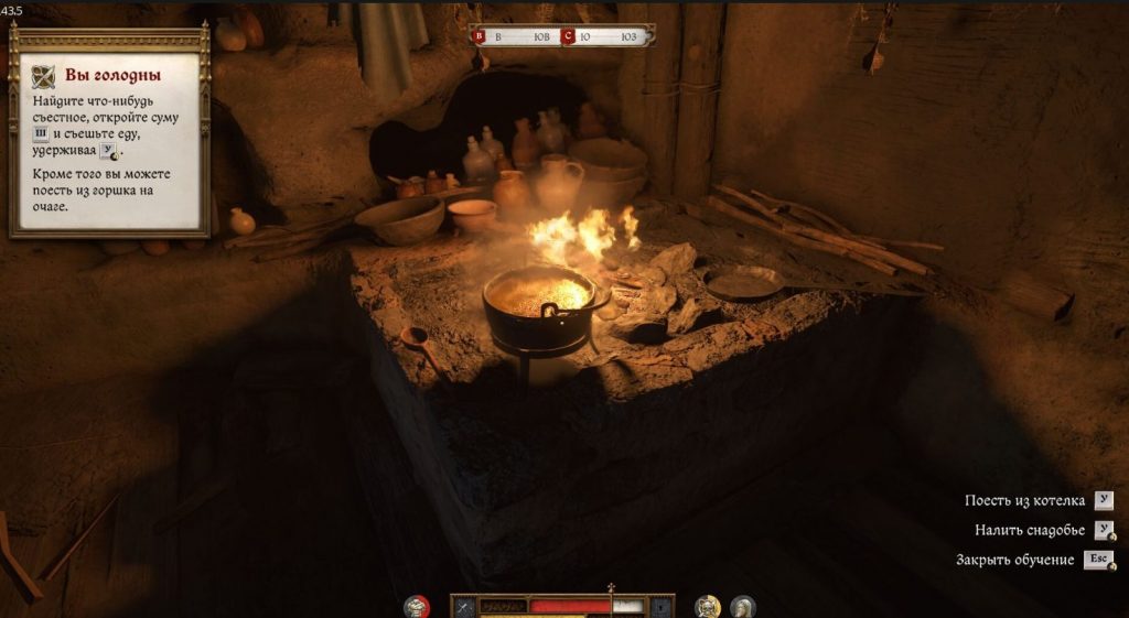 умывание у знахарки в Kingdom Come 2