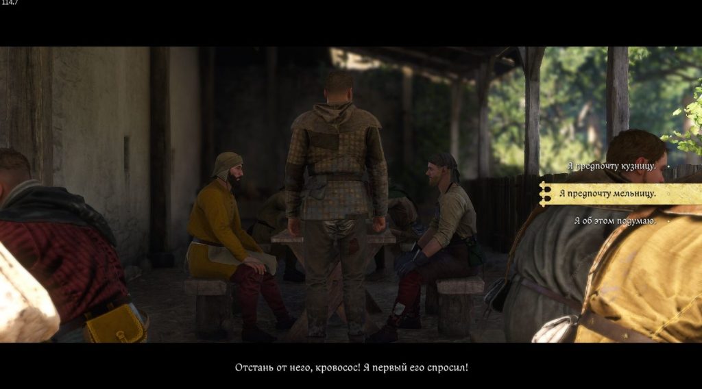 выбор работы в Тросках Kingdom Come 2