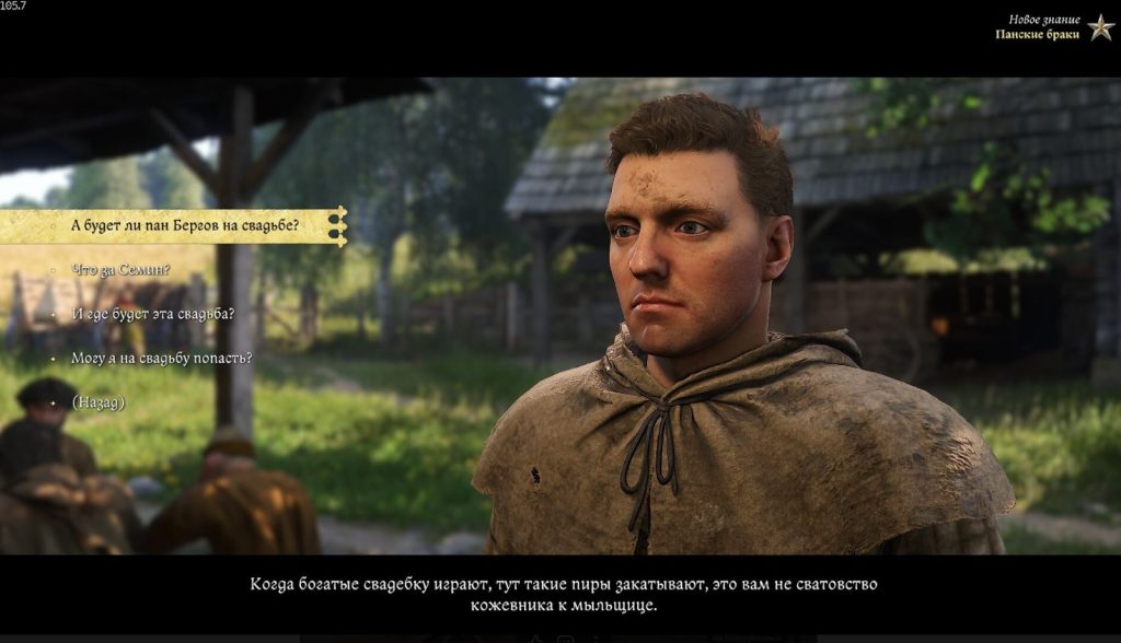 задание перетащить мешки в Тросках