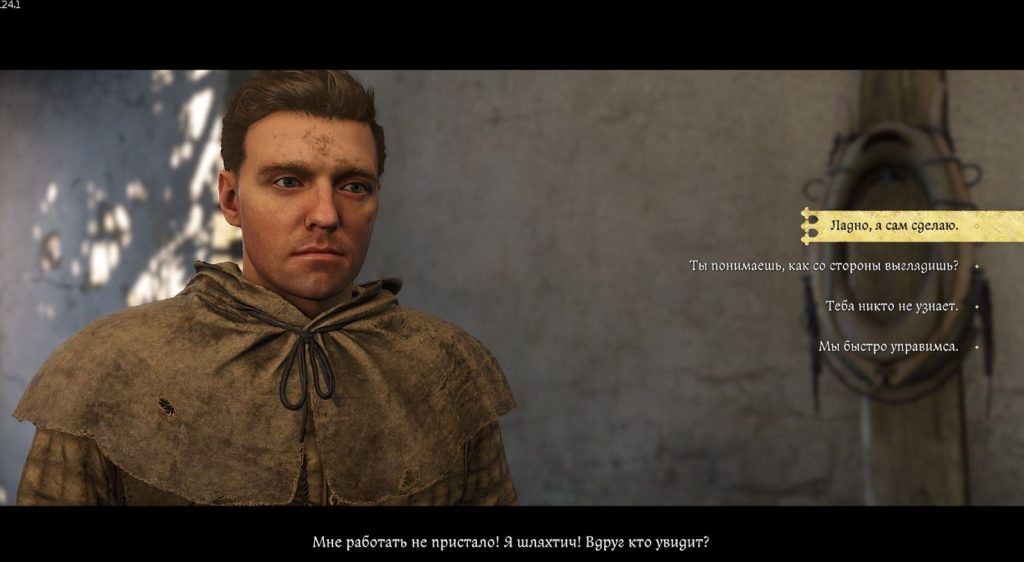 обсуждение свадьбы с Яном Птачеком