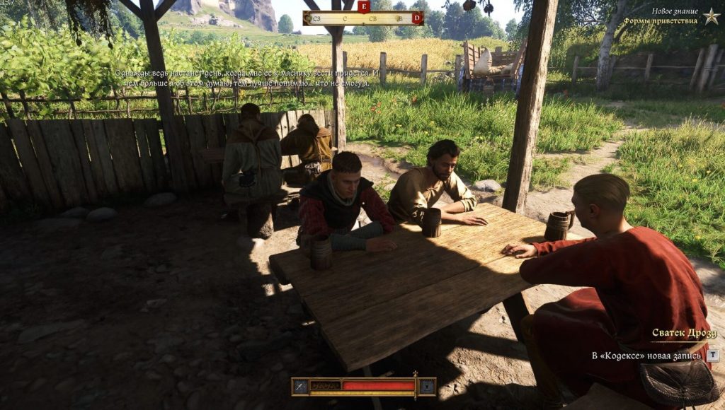 разговор с Сватеком Дроздом в Тросках