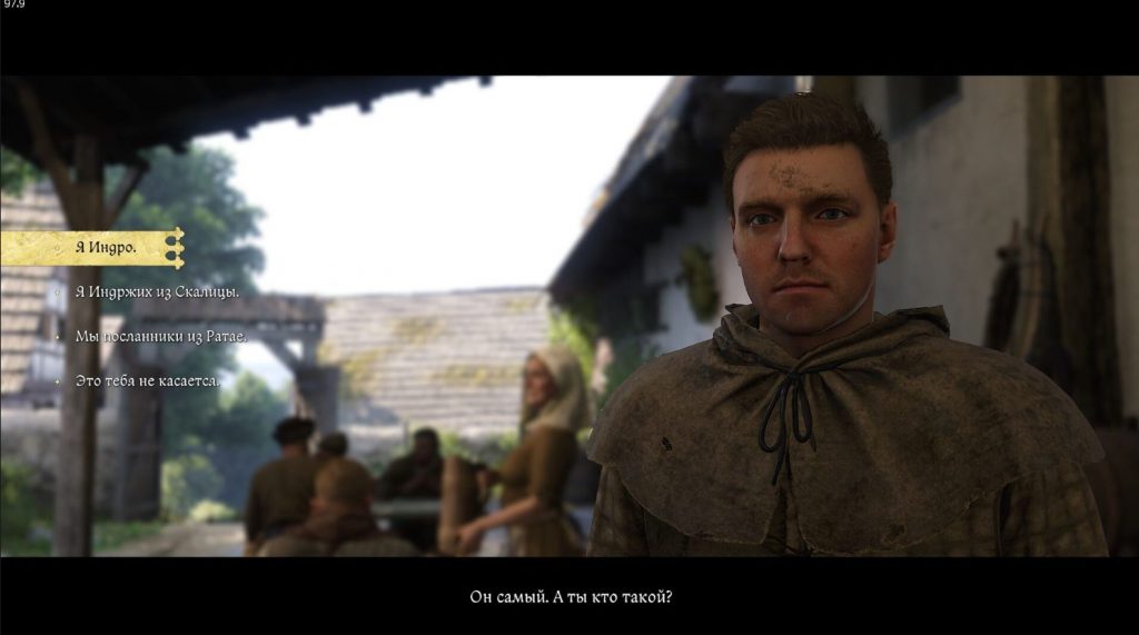 вежливый диалог с Сватеком