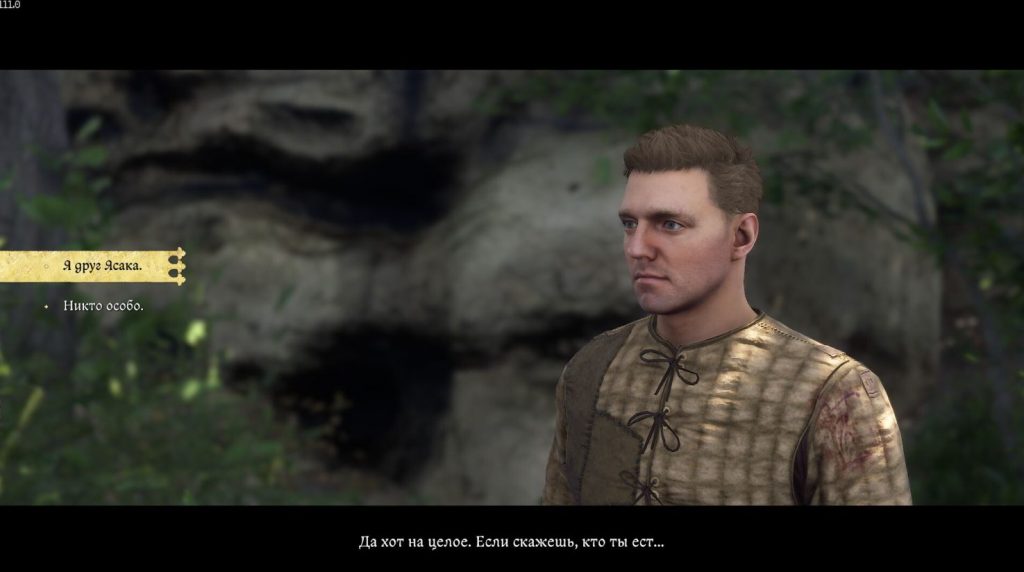 встреча с цыганкой в таборе