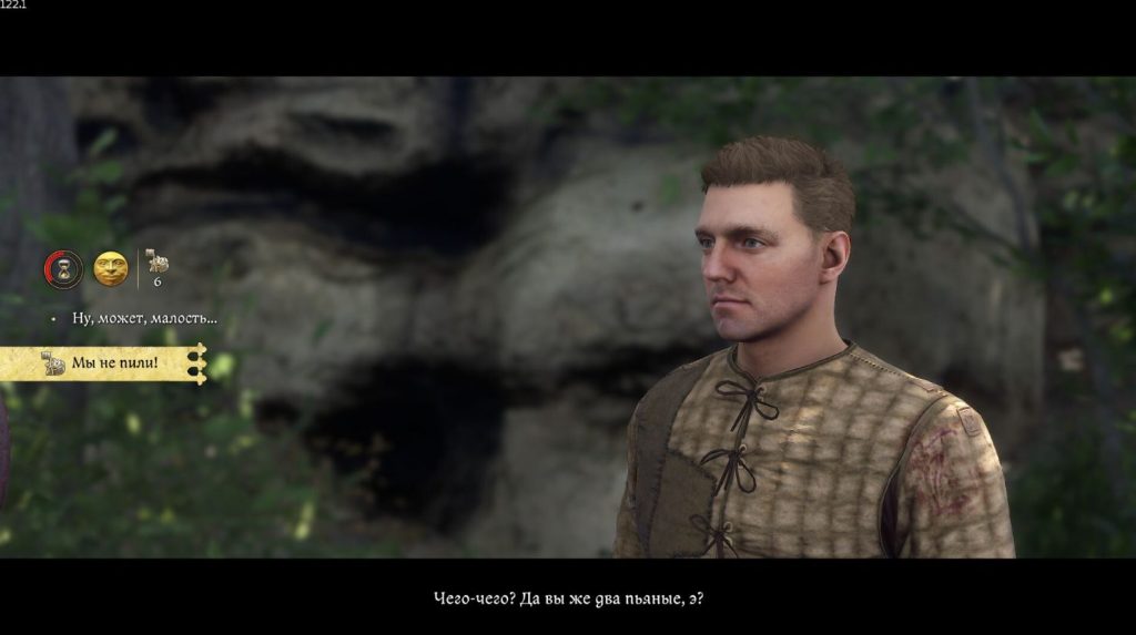 проверка трезвости перед цыганкой