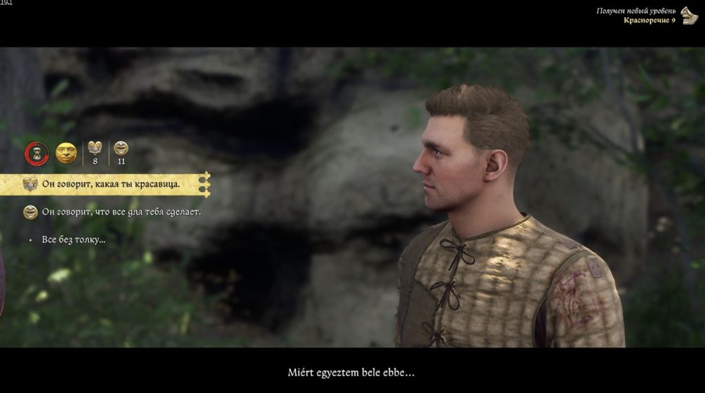 уговор цыганки обратить внимание на Ясака