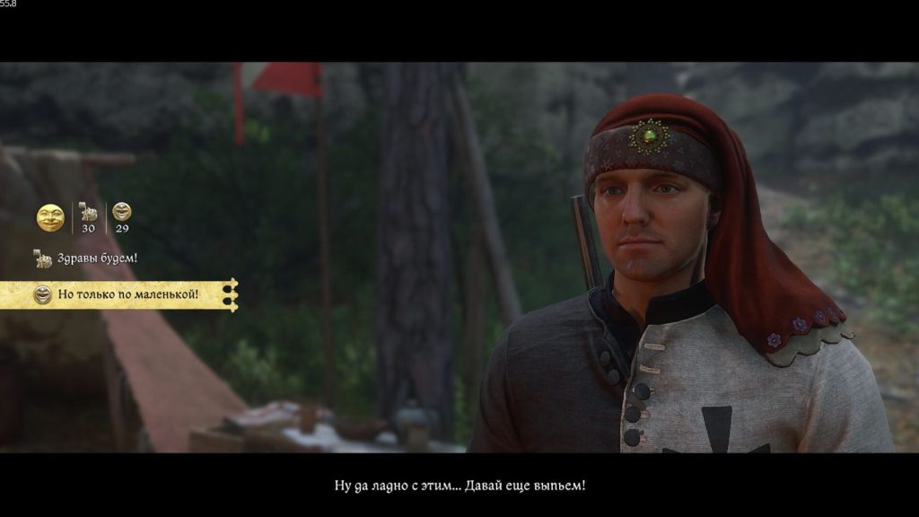 возлияния с половинцами