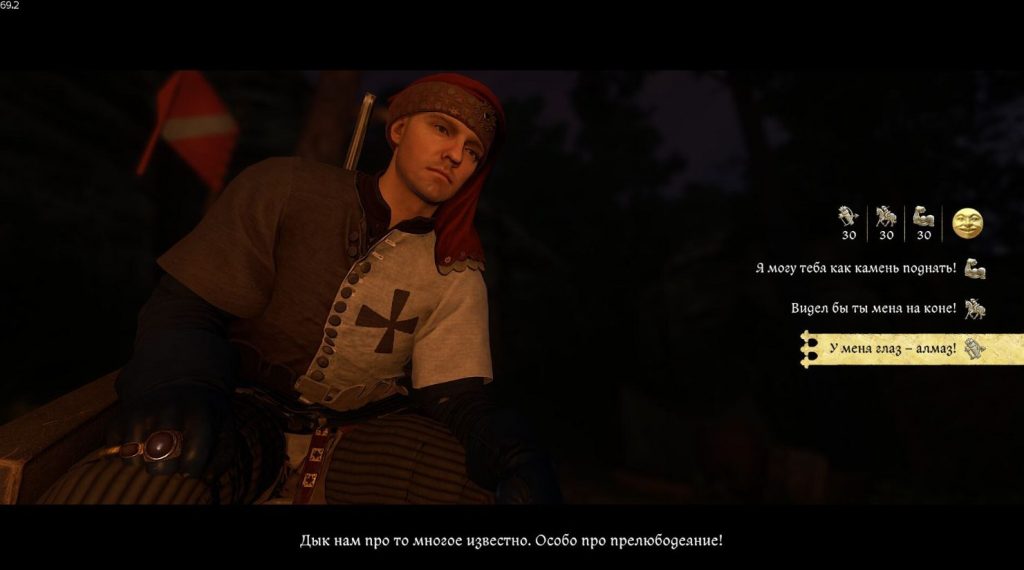 постройка перед купанием