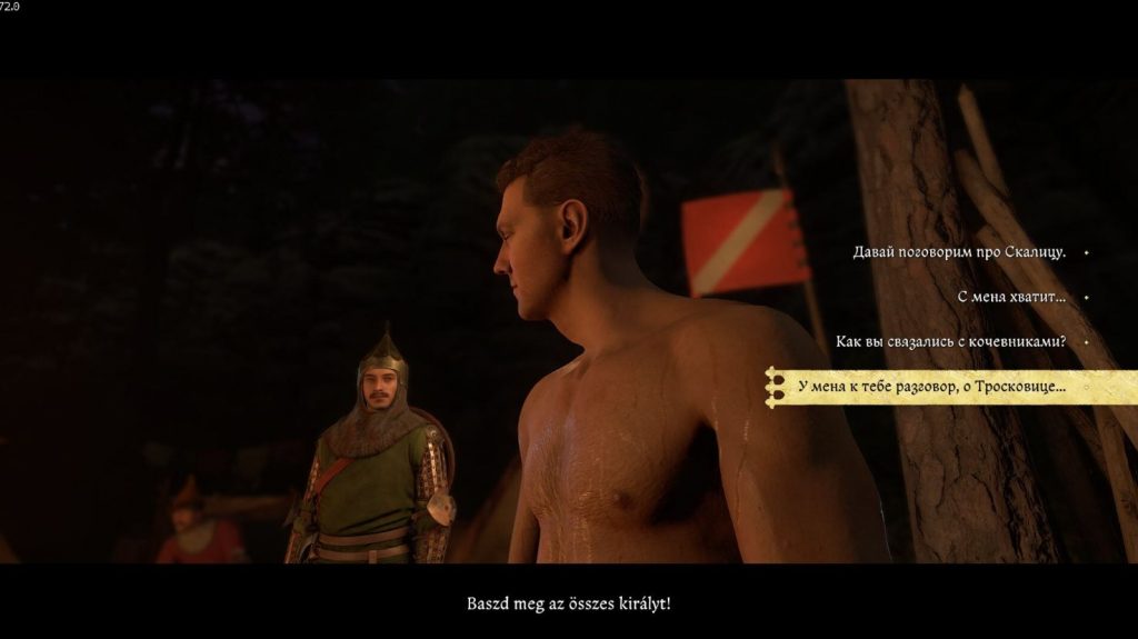 Индро тонет в пруду