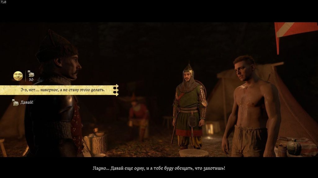 попытка уговорить половинцев уйти