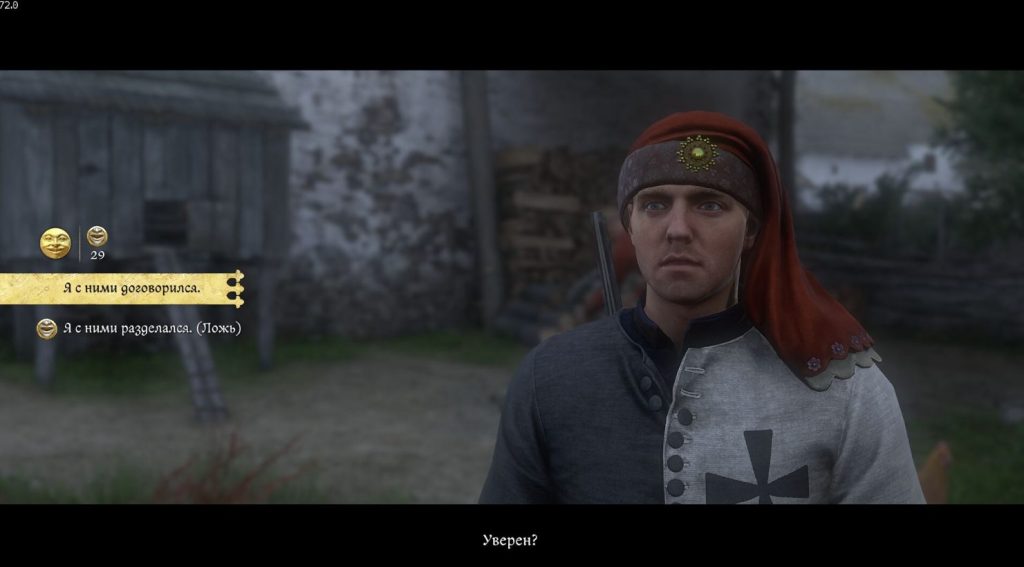 возвращение к Вуйтеку в Тросковице